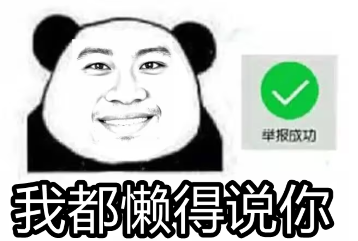 泪伤